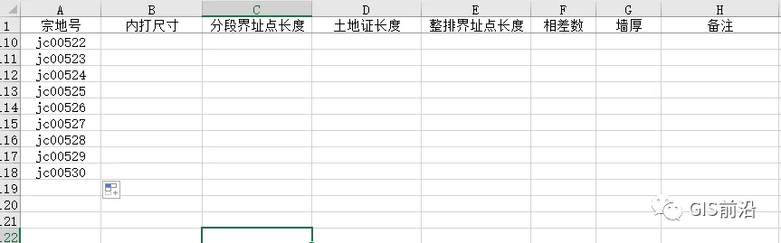 CASS操作之在房地一体绘图中的应用_java_06